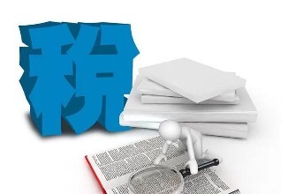 合肥記賬報(bào)稅