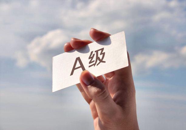 合肥財務(wù)公司