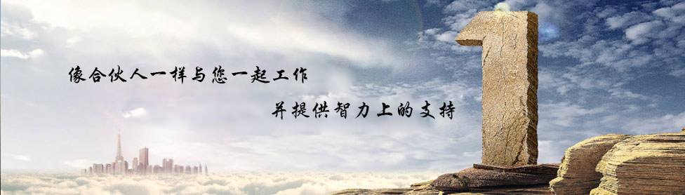 合肥記賬報(bào)稅